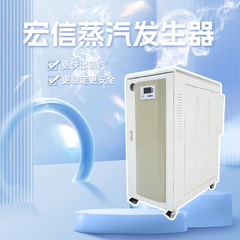 平面水冷燃燒蒸汽發生器